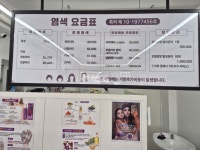 큐사랑 망미중앙시장점 | 큐사랑 강남시장점