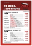 롯데하이마트 오천점