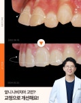 율하수치과의원