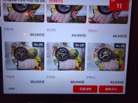 상순이네해물포차