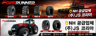 제이에쓰 컴퍼니(JS COMPANY) | 제이에쓰코리아