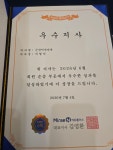 미래엔수학 군산익산지사