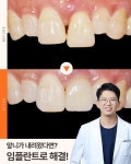 율하수치과의원