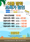 초심스터디카페 대구MBC네거리점