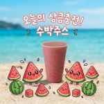 단스부띠끄 커피&디저트