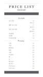 미샵 본점