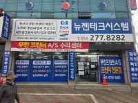 뉴젠테크시스템