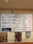 등마을숯불갈비