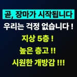 동백복싱클럽 동백3관