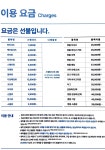 크린토피아 익산마동풍경채