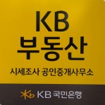 신동디에트르부동산공인중개사사무소