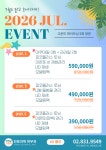 연세고운미의원