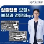 안양센트럴치과의원