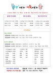 제육대가 일산점