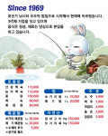 월명낚시터