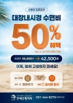 연세신통외과의원
