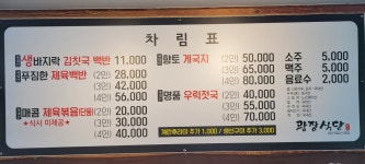 광장식당