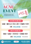 연세고운미의원