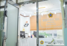 행정사법인 정도 주안분사무소
