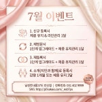 날씬한내몸37도 안산점