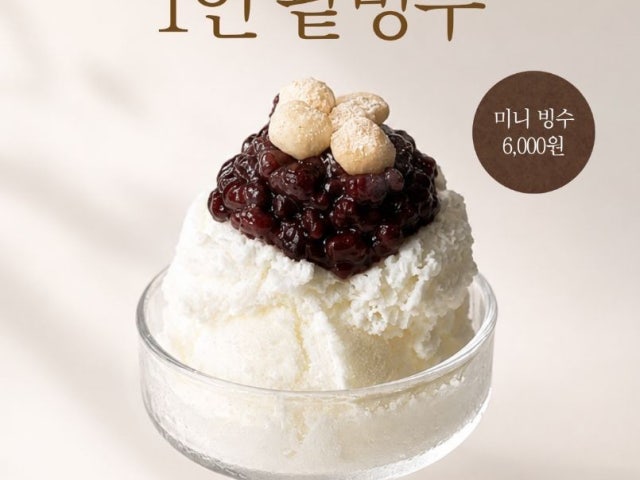 아카루이 커피 로스터스