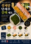 꼴통
