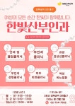 한빛산부인과의원