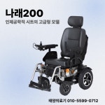 예닮의료기태양사 | 태양의료기