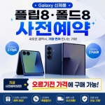 KT 가이우 관악구청점