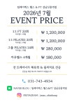팀제이맥스 성남신흥점