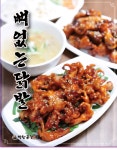 막창공장 본점