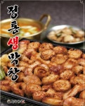 막창공장 본점