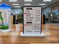 금산곰탕구지직영점