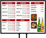 동해아 동태 해물 아구찜 김포구래본점