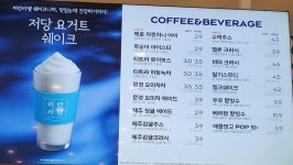 파리바게트 양천푸른점