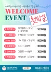 연세고운미의원