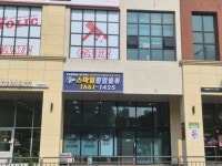 스마일종합물류