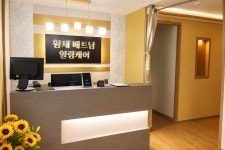 힐링케어