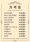 태후사랑