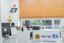 행정사법인 정도 주안분사무소