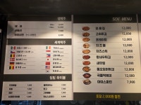 남썬 치킨 온천2호점