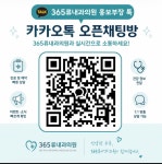 365류내과의원
