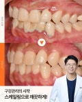 율하수치과의원