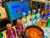 동백회관