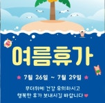 아이리더안경 동삼점