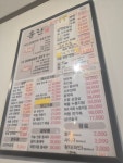 홍란