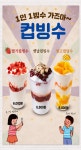 카페로사
