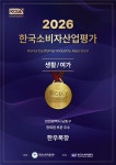 한우목장