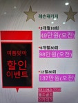 월드 골프 GDR 아카데미