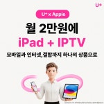 LG유플러스 일상의틈 동교동 홍대입구점